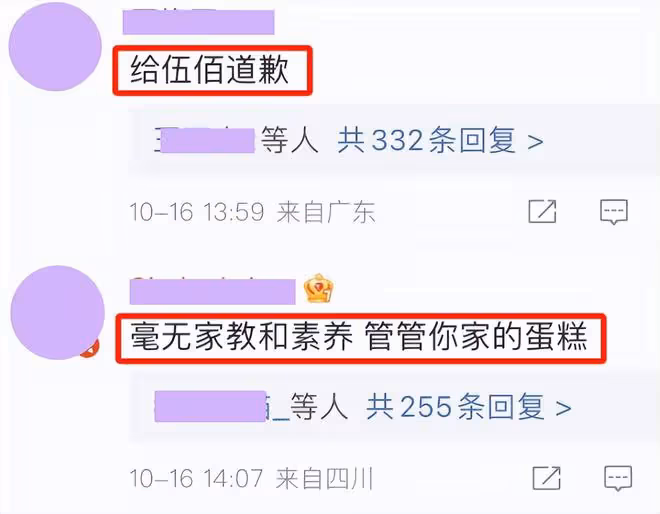 笑不活了!沈夢辰模仿葉珂上熱搜,我卻笑死在黃曉明的評論區