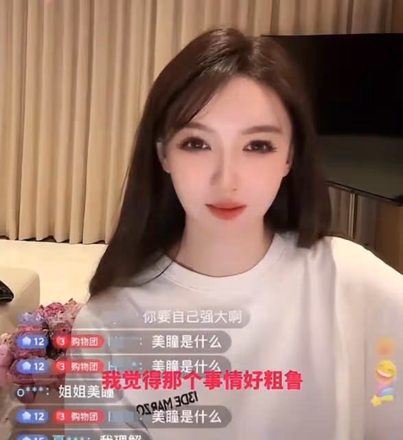 笑不活了!沈夢辰模仿葉珂上熱搜,我卻笑死在黃曉明的評論區