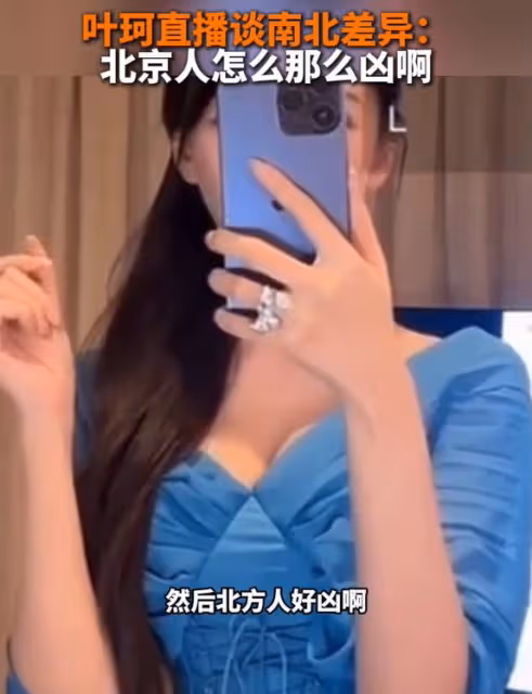 笑不活了!沈夢辰模仿葉珂上熱搜,我卻笑死在黃曉明的評論區