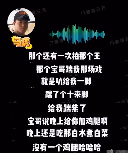 放下筷子罵娘!精明的王寶強沒想到,自己「喂」出了一個白眼狼!