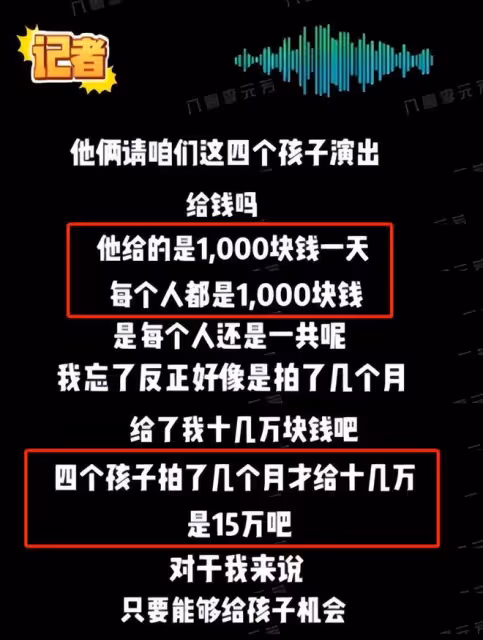 放下筷子罵娘!精明的王寶強沒想到,自己「喂」出了一個白眼狼!