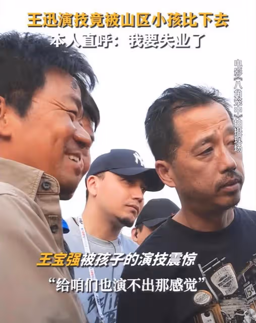 放下筷子罵娘!精明的王寶強沒想到,自己「喂」出了一個白眼狼!