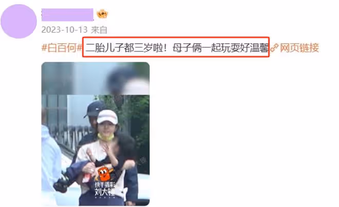 白百何兒子太早熟,16歲身高近1米8,五官神似「年輕版金城武」