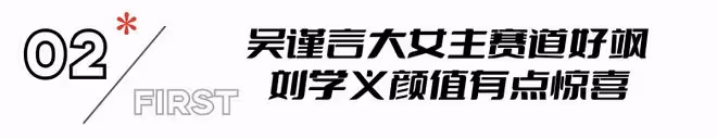 空降就拿下熱榜第一,女性復仇爽劇火了,吳謹言成功讓觀眾入坑