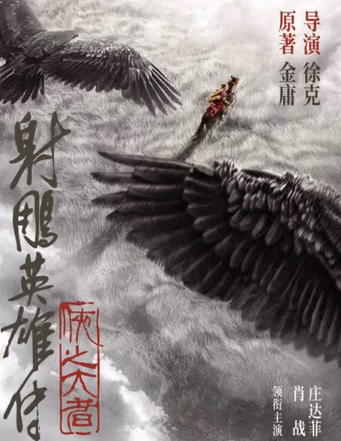 2025年春節檔,烏爾善和賈玲爭冠軍,周星馳新片或是最大黑馬