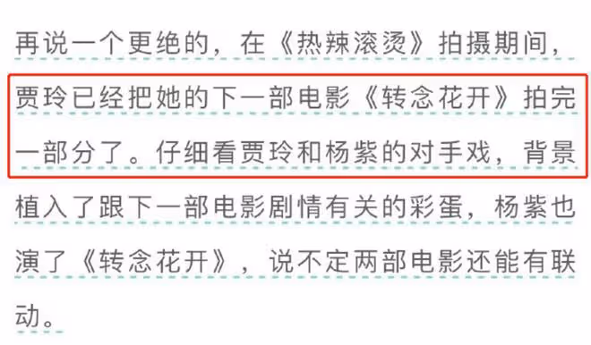 2025年春節檔,烏爾善和賈玲爭冠軍,周星馳新片或是最大黑馬