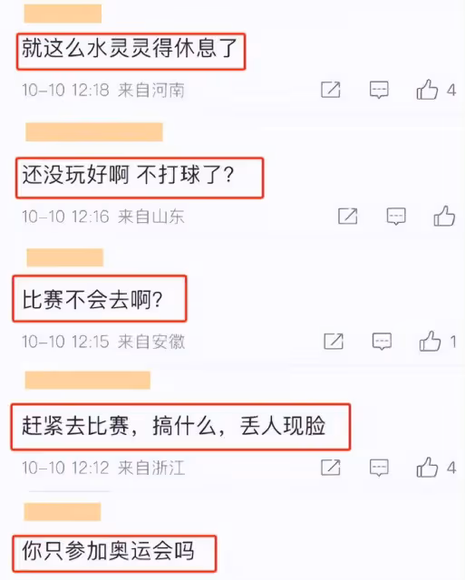 重陽節晚會看點:萬茜的腿,黃曉明的臉,朱迅咋長這樣了?