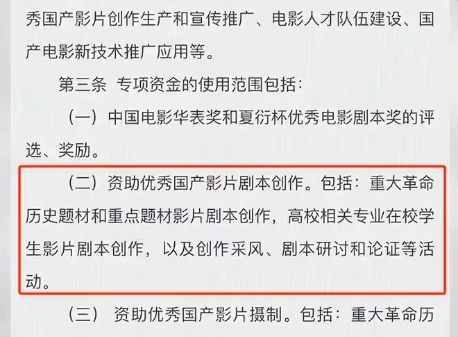 唐國強當眾點評《志願軍》,不是夸是批評,言辭直戳陳凱歌肺管子