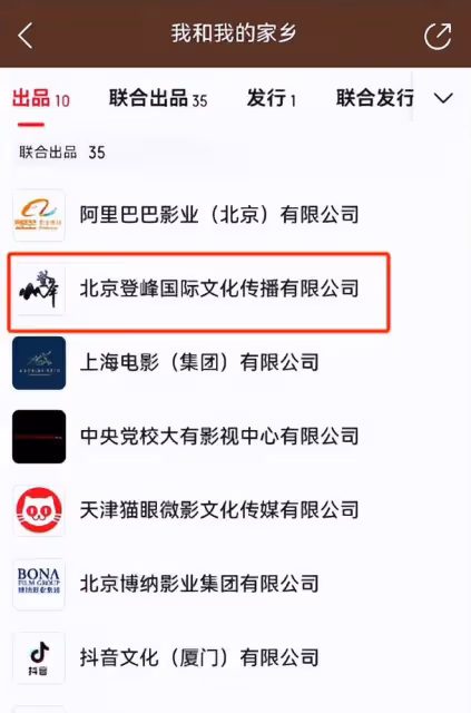拍一部賺一部,吳京不愧是最會掙錢「電影商人」,新片又贏麻了
