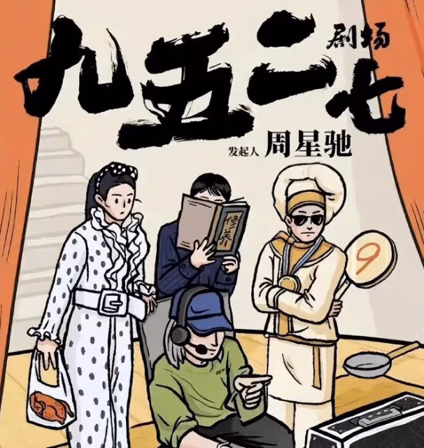 《我在長征路上開超市》開播炸了，被要求停播下架，為何罵聲一片