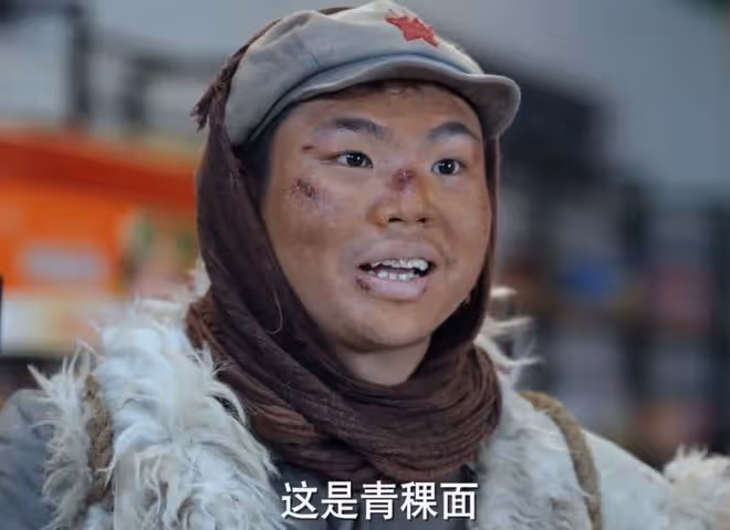 《我在長征路上開超市》開播炸了,被要求停播下架,為何罵聲一片