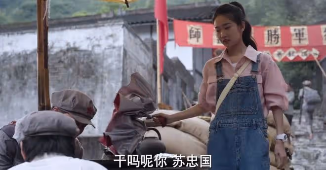 《我在長征路上開超市》開播炸了,被要求停播下架,為何罵聲一片