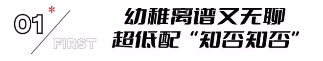 好傢夥！任敏《錦繡安寧》開播就差評一片，觀眾差評理由出奇一致