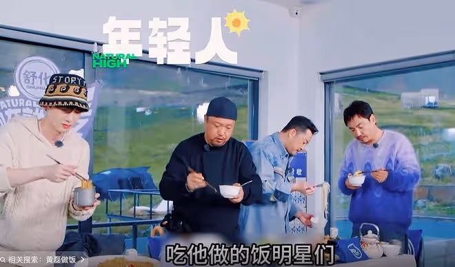 同樣是做飯,「不務正業」的賈冰,打了多少「黃磊」們的臉?