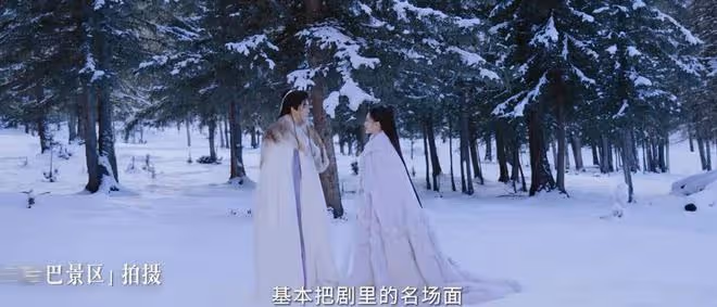 僅播4集,全國熱度第一,李沁令觀眾成功入坑,武俠劇有天花板了