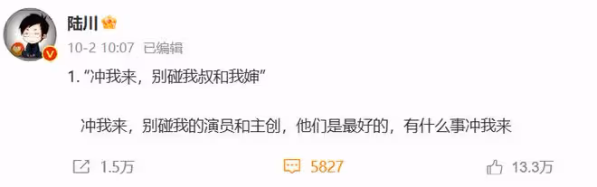 《志願軍2》票房預計可達13億!陳凱歌賭贏了,他能分多少錢?