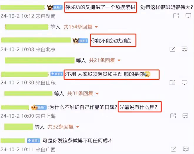 《志願軍2》票房預計可達13億!陳凱歌賭贏了,他能分多少錢?
