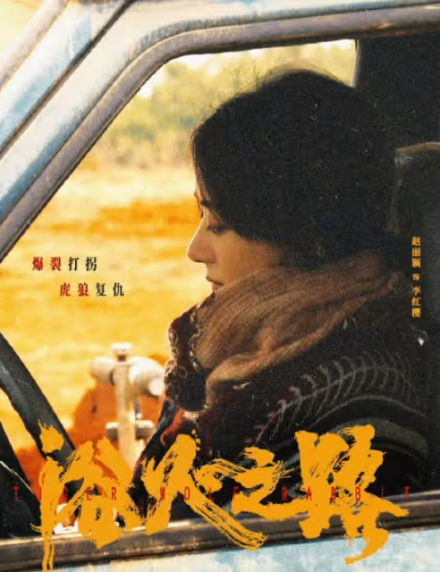 《志願軍2》票房預計可達13億!陳凱歌賭贏了,他能分多少錢?