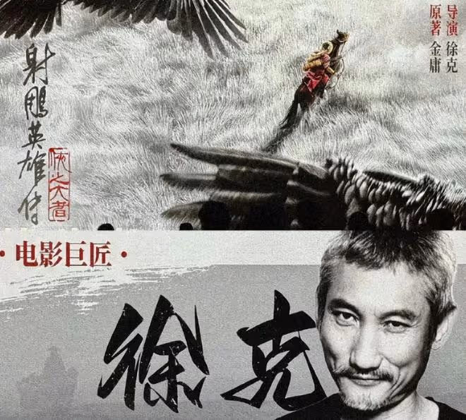 《志願軍2》票房預計可達13億!陳凱歌賭贏了,他能分多少錢?