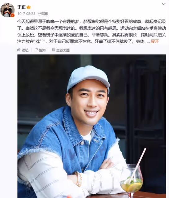 於正終於淘到寶了！新簽小花被扒是大學毛概老師，淡妝撞臉林志玲
