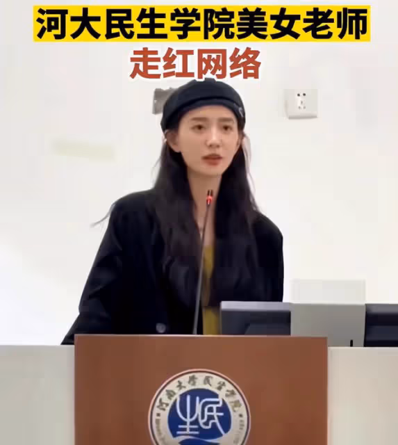 於正終於淘到寶了！新簽小花被扒是大學毛概老師，淡妝撞臉林志玲