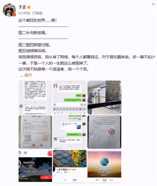 於正終於淘到寶了!新簽小花被扒是大學毛概老師,淡妝撞臉林志玲