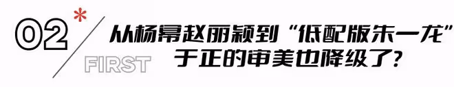 於正終於淘到寶了!新簽小花被扒是大學毛概老師,淡妝撞臉林志玲