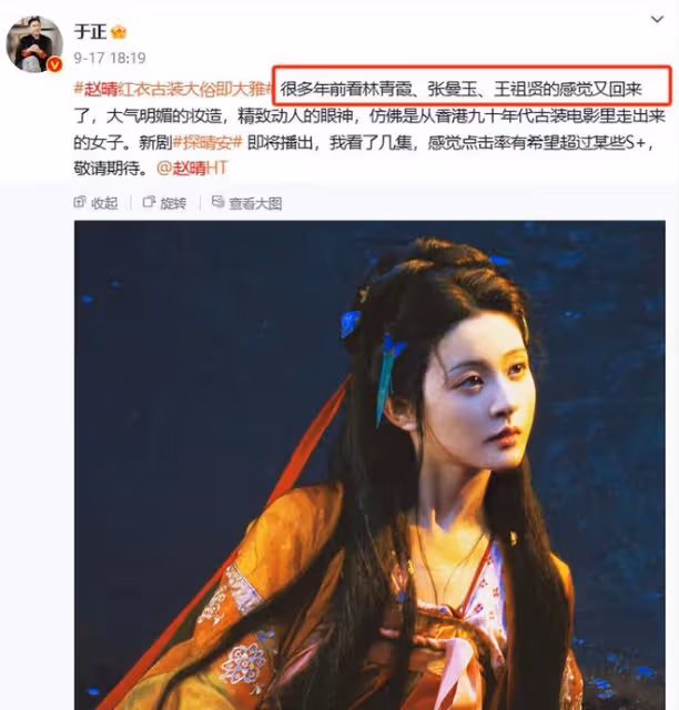 於正終於淘到寶了!新簽小花被扒是大學毛概老師,淡妝撞臉林志玲