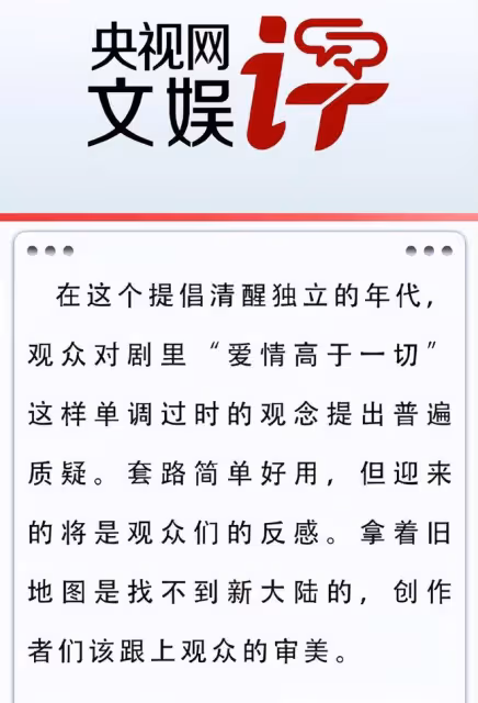 當54歲張嘉益演親熱戲,跟劇中44歲董潔一同框,畫面就尷尬了