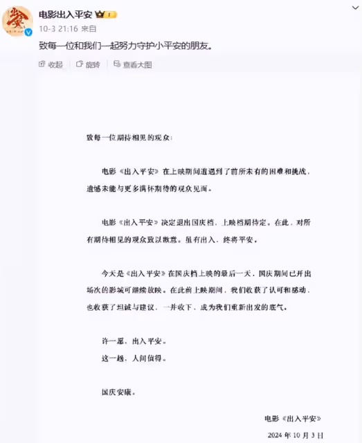 把《志願軍2》跟《長津湖》放在一起看,兩部電影的差別就出來了
