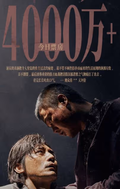 把《志願軍2》跟《長津湖》放在一起看,兩部電影的差別就出來了