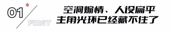 把《志願軍2》跟《長津湖》放在一起看,兩部電影的差別就出來了
