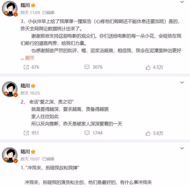 《浴火之路》口碑井噴,打了多少資本的臉?趙麗穎這次又賭對了