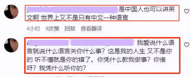 對王詩齡的惡意,還能再大點嗎?
