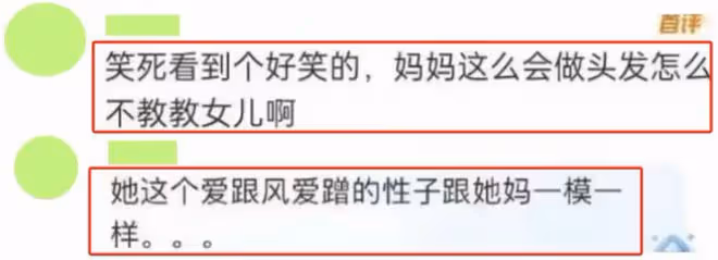 對王詩齡的惡意,還能再大點嗎?