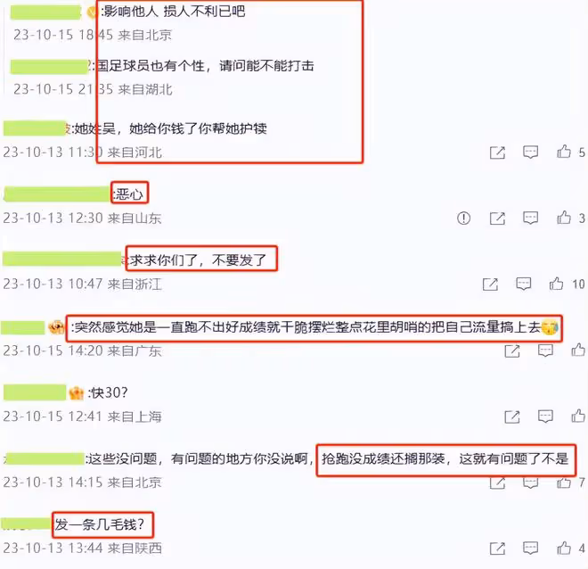 又是時裝周,被「濃妝艷抹」的吳艷妮驚艷,裸露腹肌驚艷全場