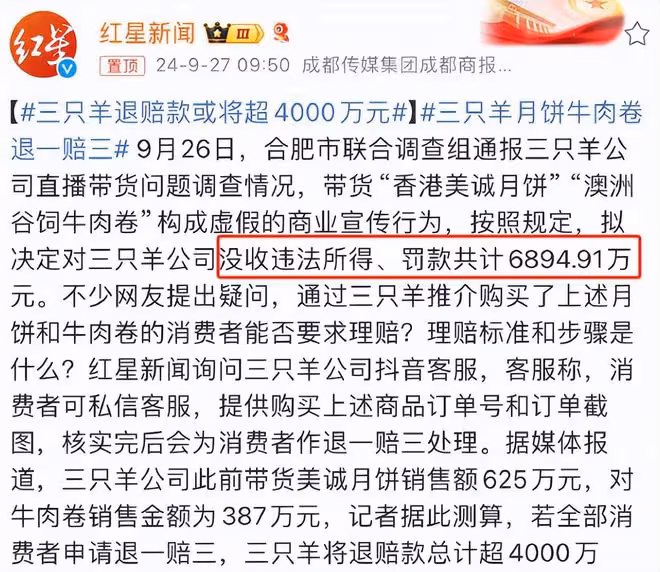東北雨姐,錢賺夠了,裝都懶得裝了?