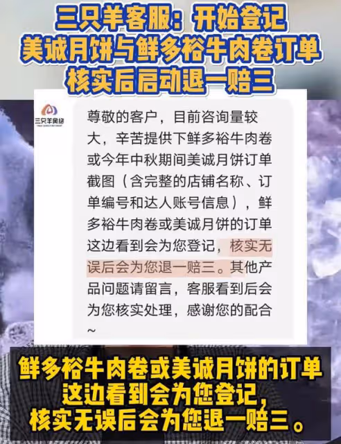 東北雨姐,錢賺夠了,裝都懶得裝了?