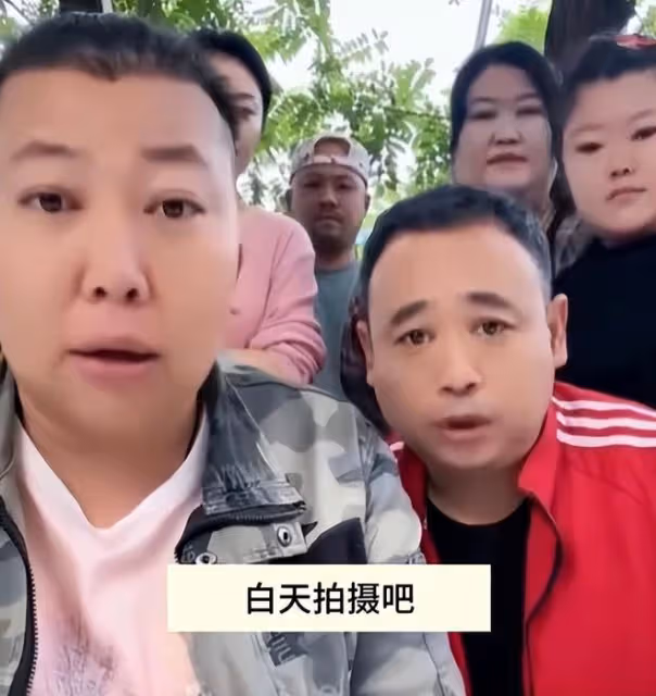 東北雨姐,錢賺夠了,裝都懶得裝了?