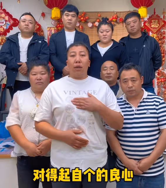 東北雨姐,錢賺夠了,裝都懶得裝了?