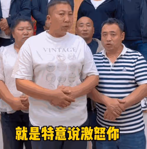 東北雨姐,錢賺夠了,裝都懶得裝了?