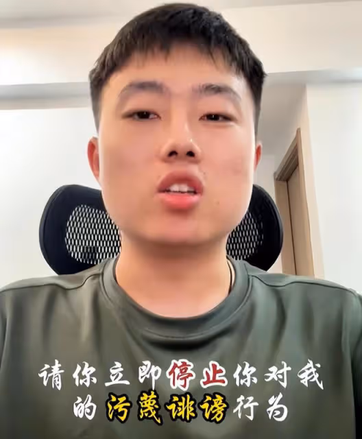 東北雨姐,錢賺夠了,裝都懶得裝了?