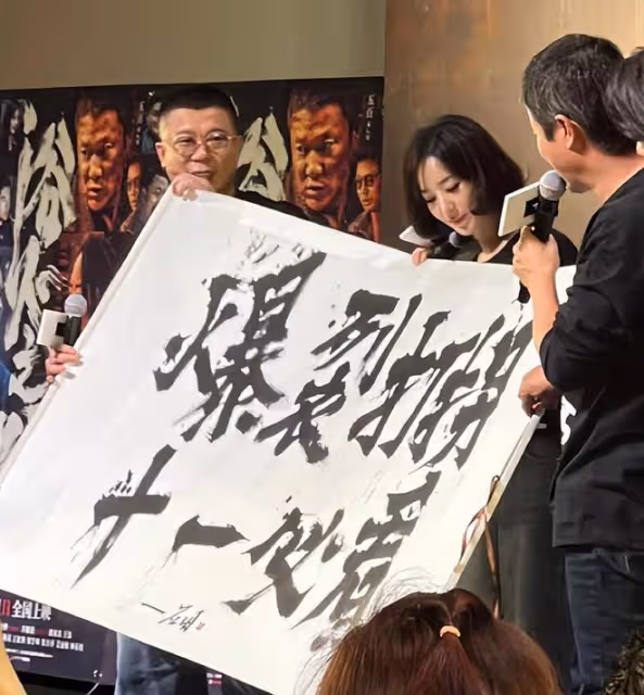 《浴火之路》首波口碑出爐!現場觀眾的打分和評價都「一針見血」