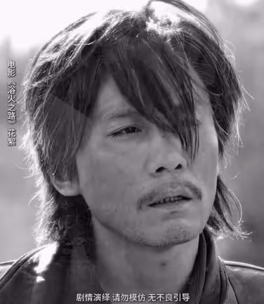 《浴火之路》首波口碑出爐!現場觀眾的打分和評價都「一針見血」