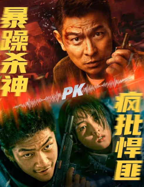 《危機航線》首波口碑出爐!現場觀眾的打分和評價都一針見血