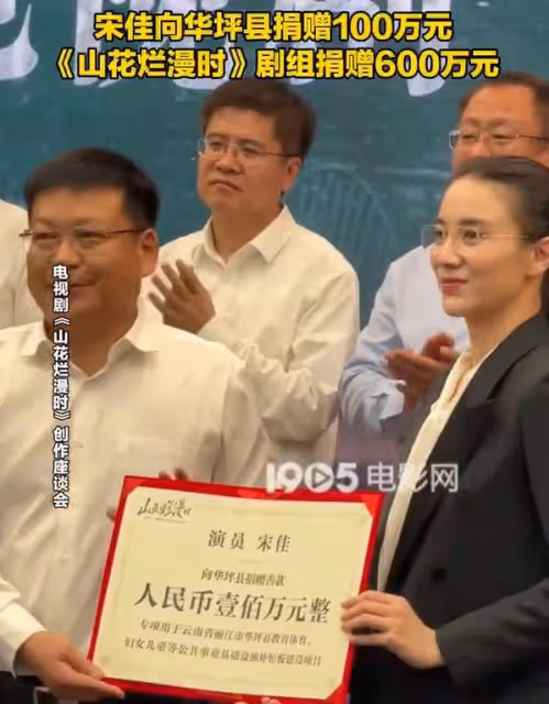山花爛漫時:主演發文告別,聶遠令人動容,宋佳千字長文催人淚下