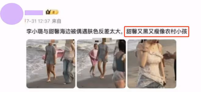 甜馨救助被碾壓的流浪貓,但在評論區里我看到人性最醜陋的一面