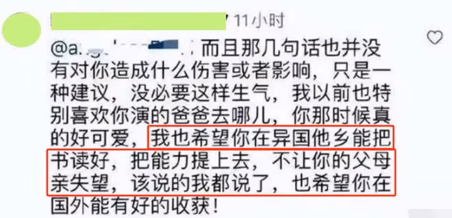 甜馨救助被碾壓的流浪貓,但在評論區里我看到人性最醜陋的一面