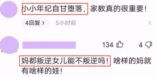 甜馨救助被碾壓的流浪貓,但在評論區里我看到人性最醜陋的一面