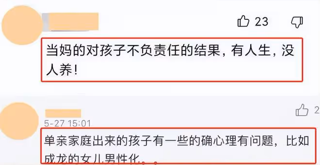 甜馨救助被碾壓的流浪貓,但在評論區里我看到人性最醜陋的一面